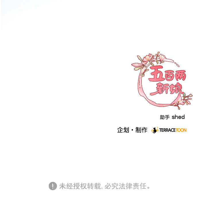 第12话0
