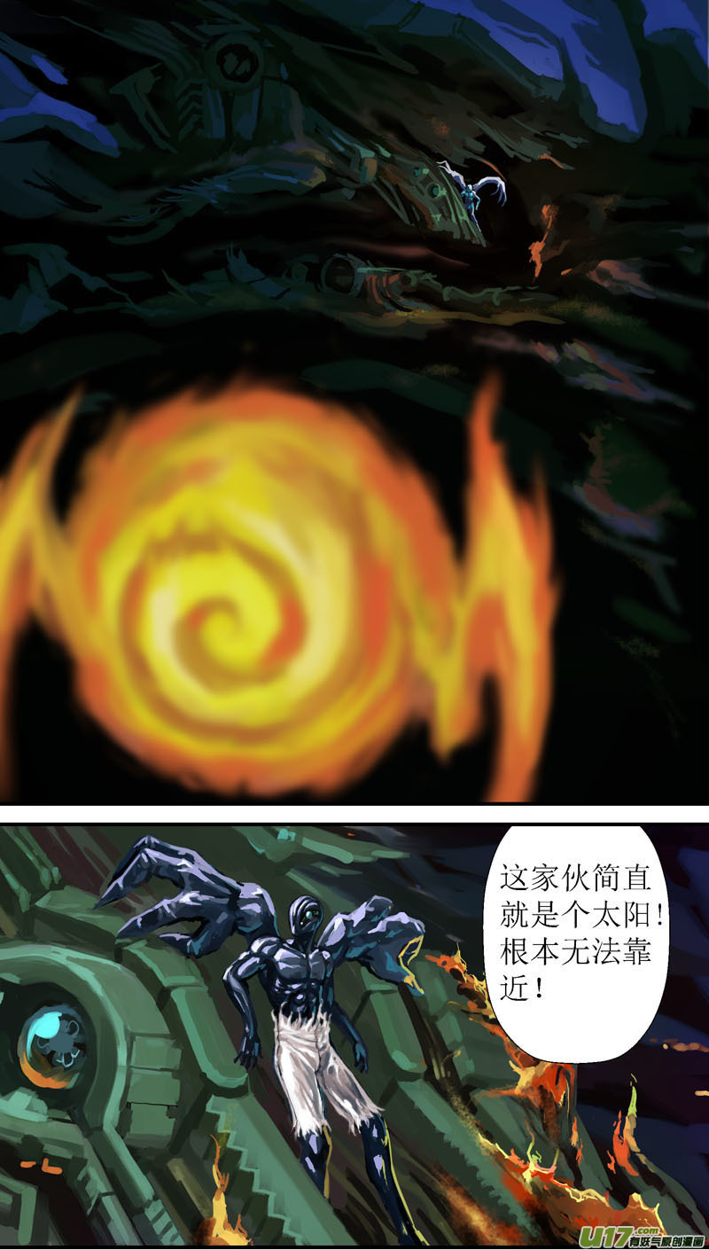 物种 - 即将毁灭的星球7号 - 2