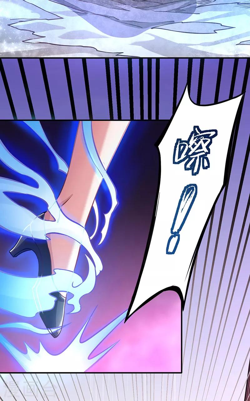武道獨尊 - 第204話 陣法大師 - 2