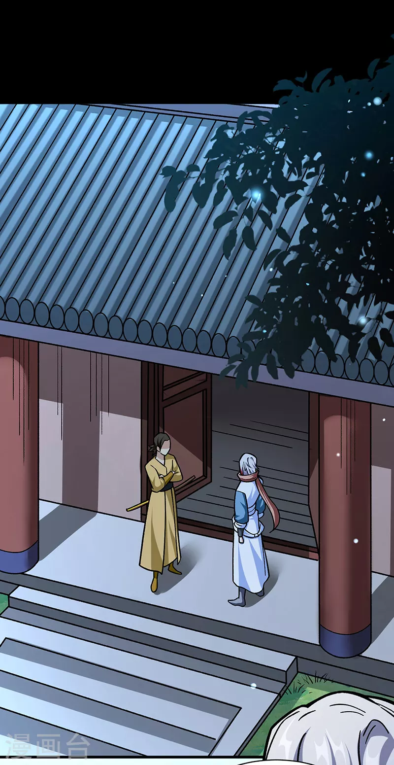 Martial Arts Reigns Chapter 458 MangaMTL