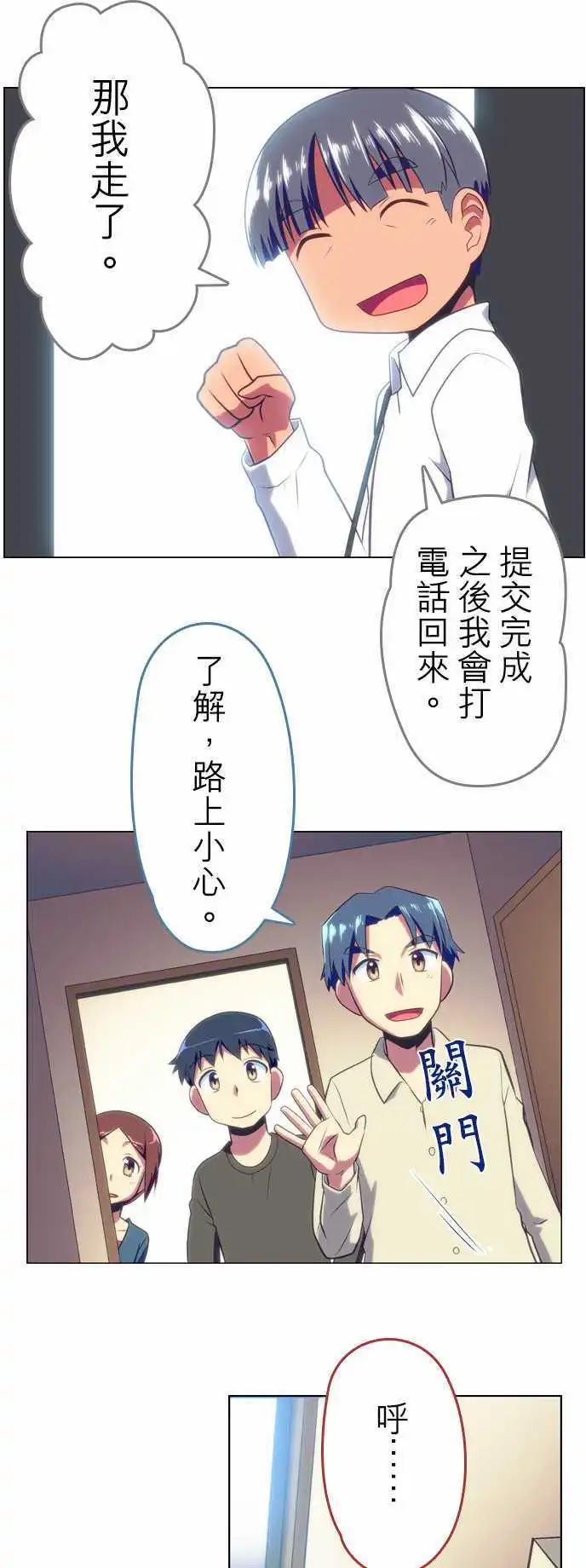舞風CHALLENGE - 第45回 - 1