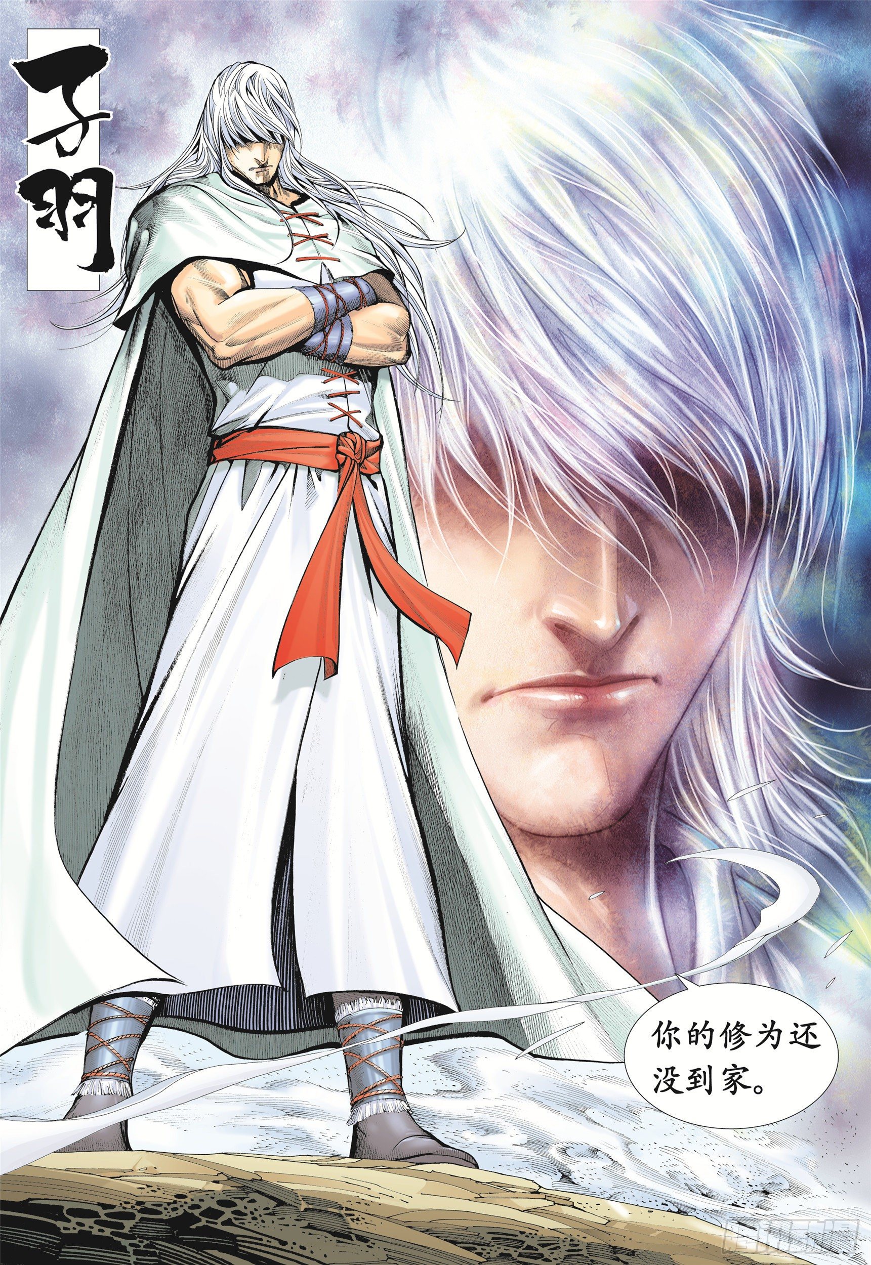 武庚纪2漫画章节12话 圣王 神技 下 免费阅读 武庚纪2章节12话 圣王 神技 下 下拉式免费观看 好漫屋