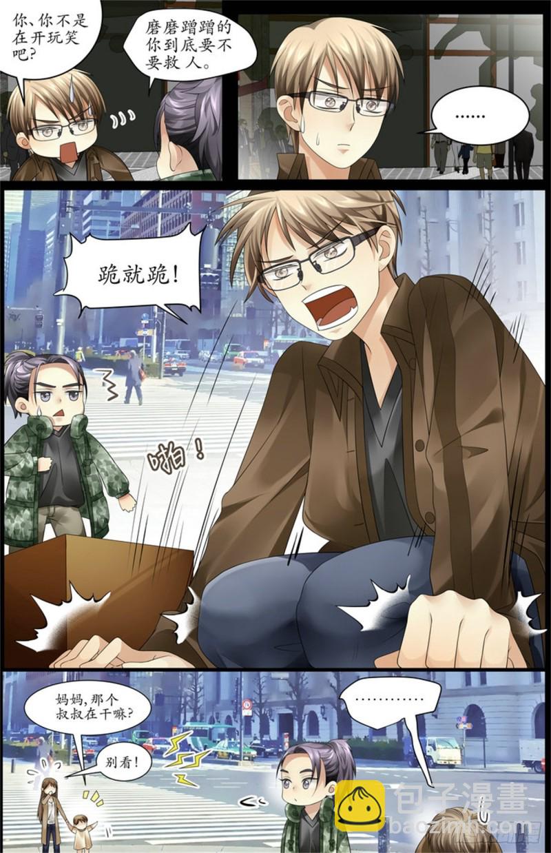 巫蠱筆記 - 比想象中複雜 - 2