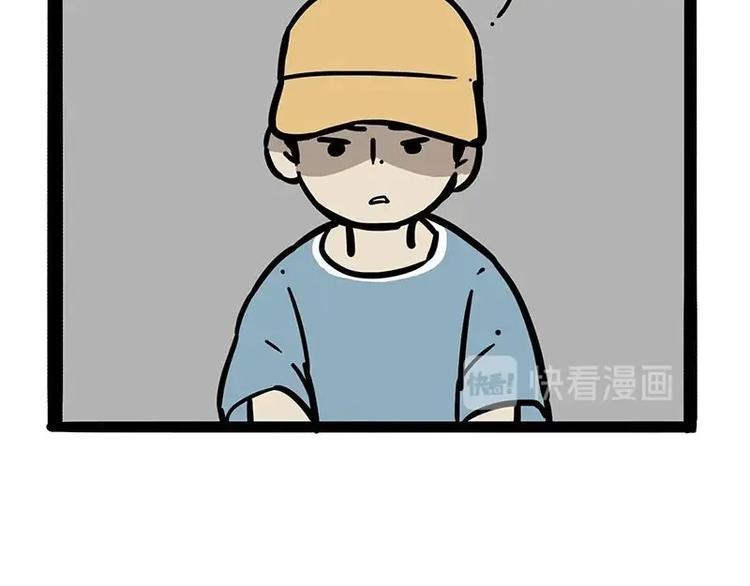 吾皇巴扎黑 - 第216話 傲霸求領養了！(1/2) - 3