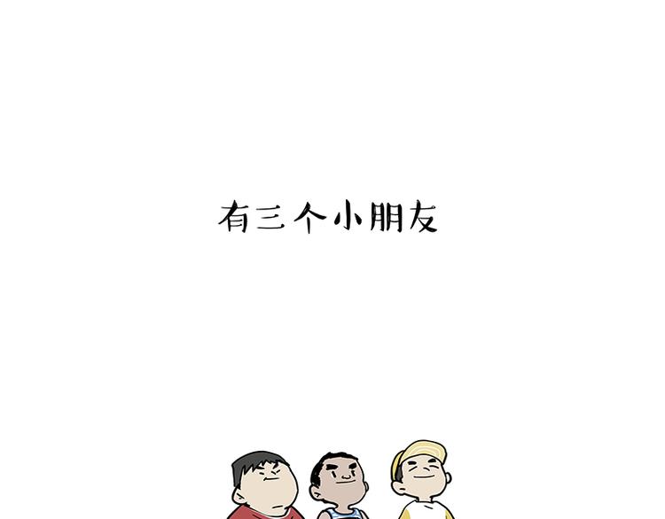 吾皇巴扎黑 - 第278話 咱們上面有人了！(1/2) - 1