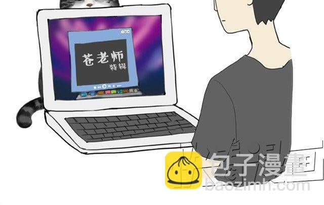 吾皇巴扎黑 - 第4話 純潔的你哪去了 - 2