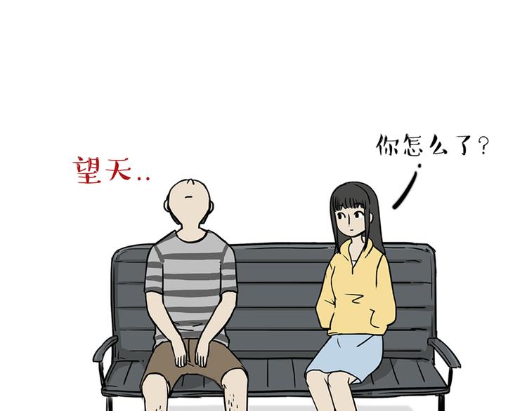 吾皇巴扎黑 - 第38話 貓星人的三宮六院 - 1