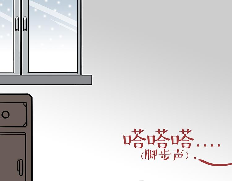 吾皇巴扎黑 - 第50話 你的身邊有我在 - 1