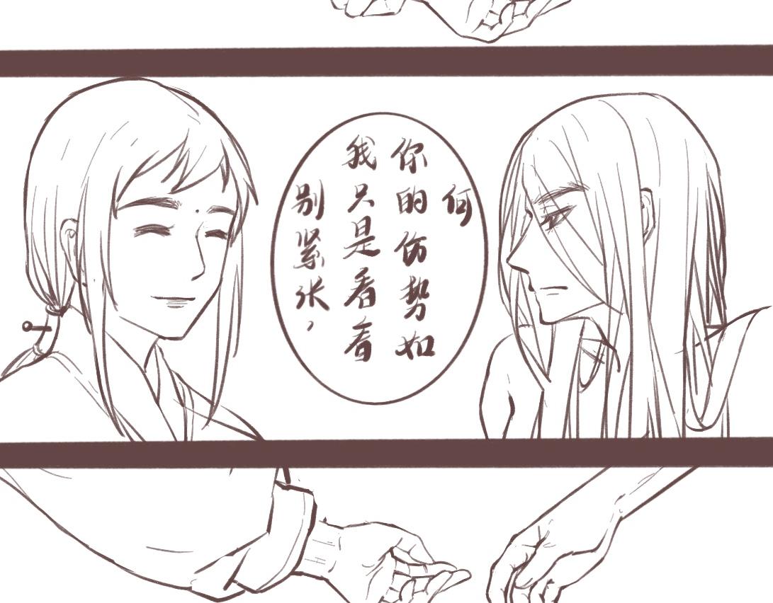 吳家小記 - 浮夢2（純屬虛構） - 3