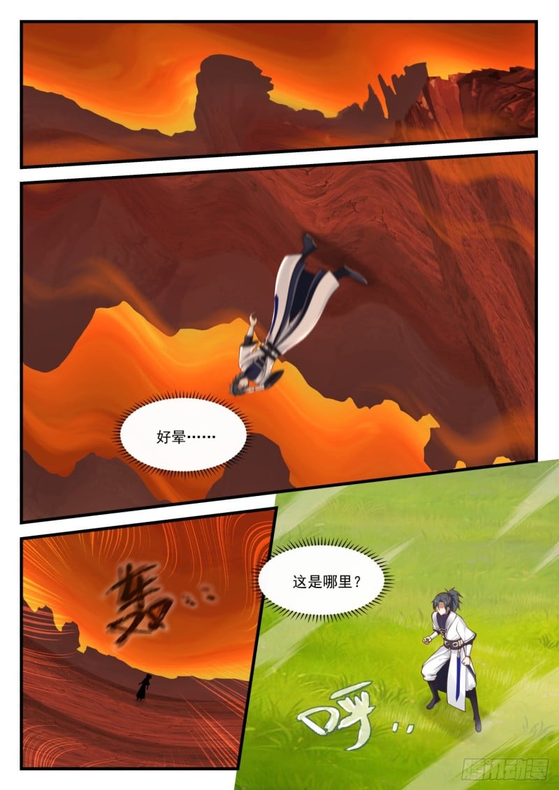 武煉巔峰 - 1152 第六層 - 2