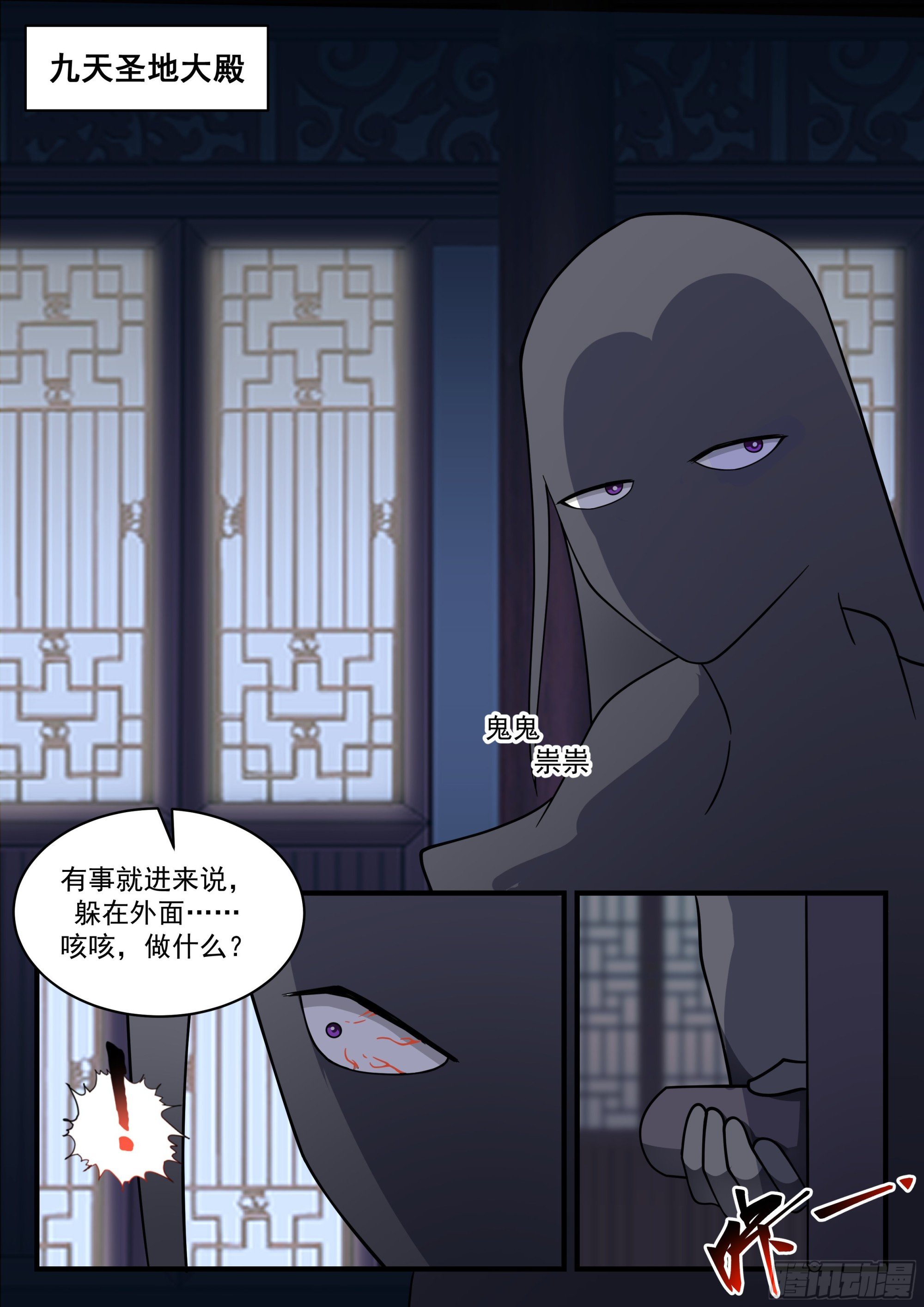 武煉巔峰 - 2212 守衛恆羅篇-殺了 - 2