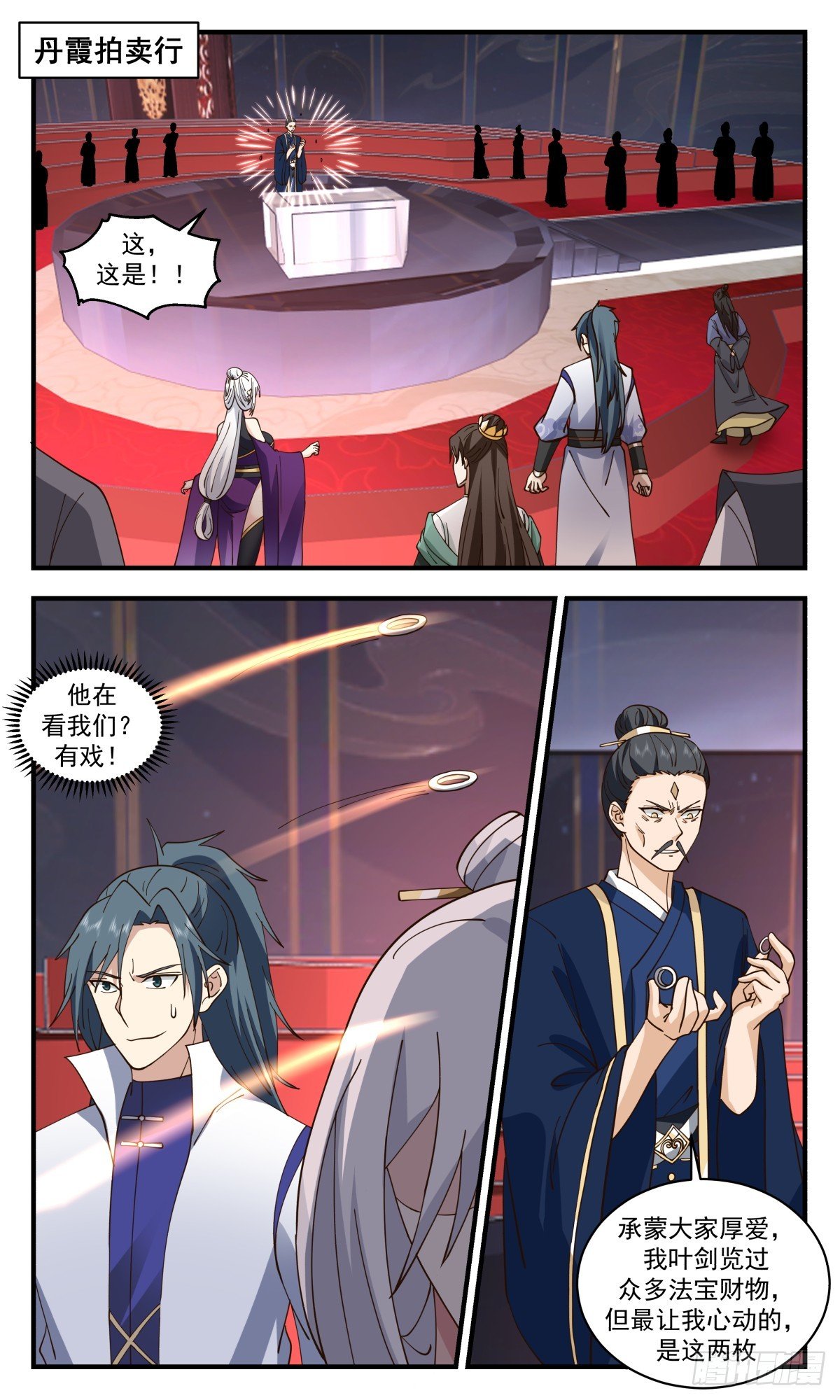 武煉巔峰 - 2734 血妖洞天篇-凝練陽之力 - 2