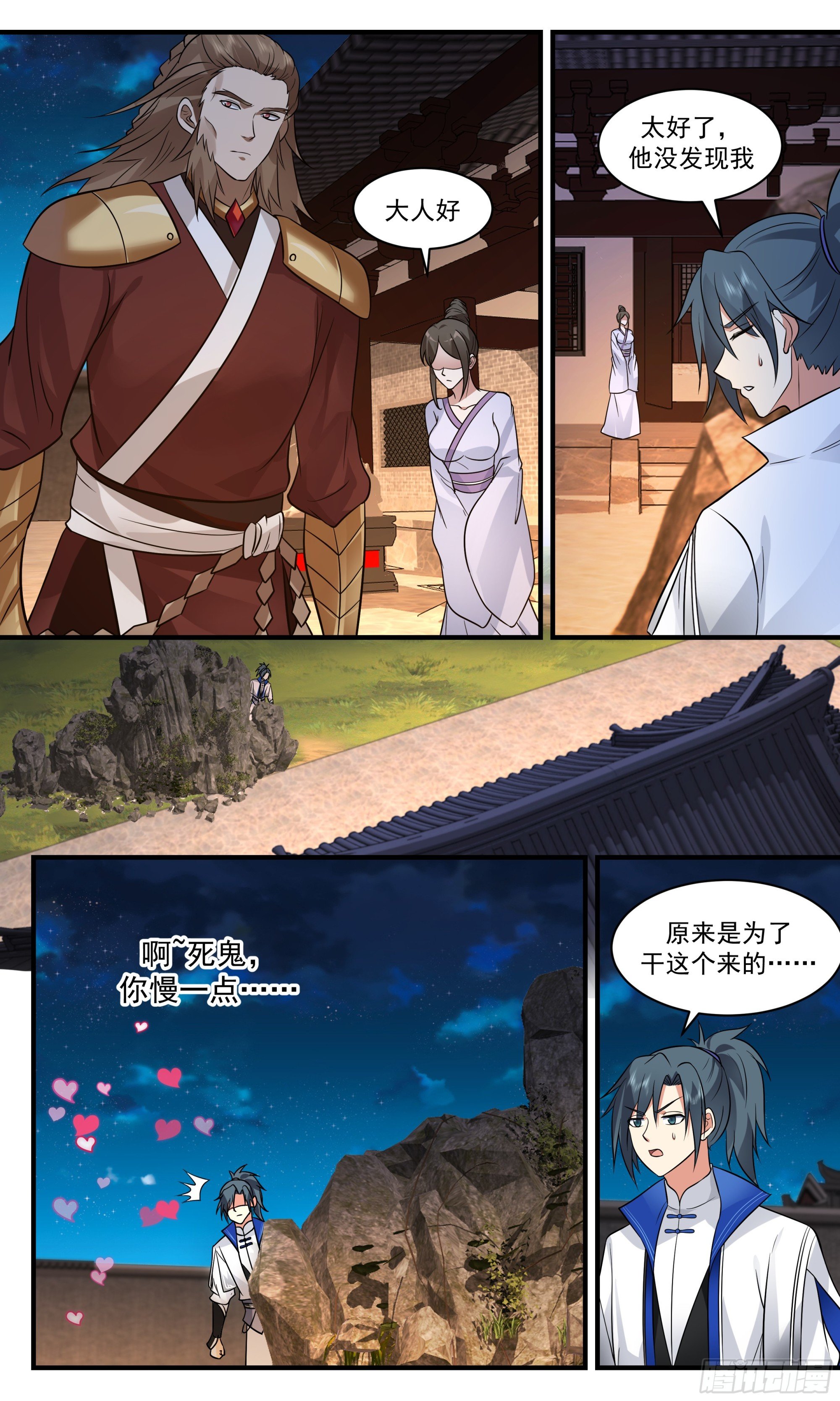 武炼巅峰 - 2834 神兵界篇- 最毒妇人心 - 2