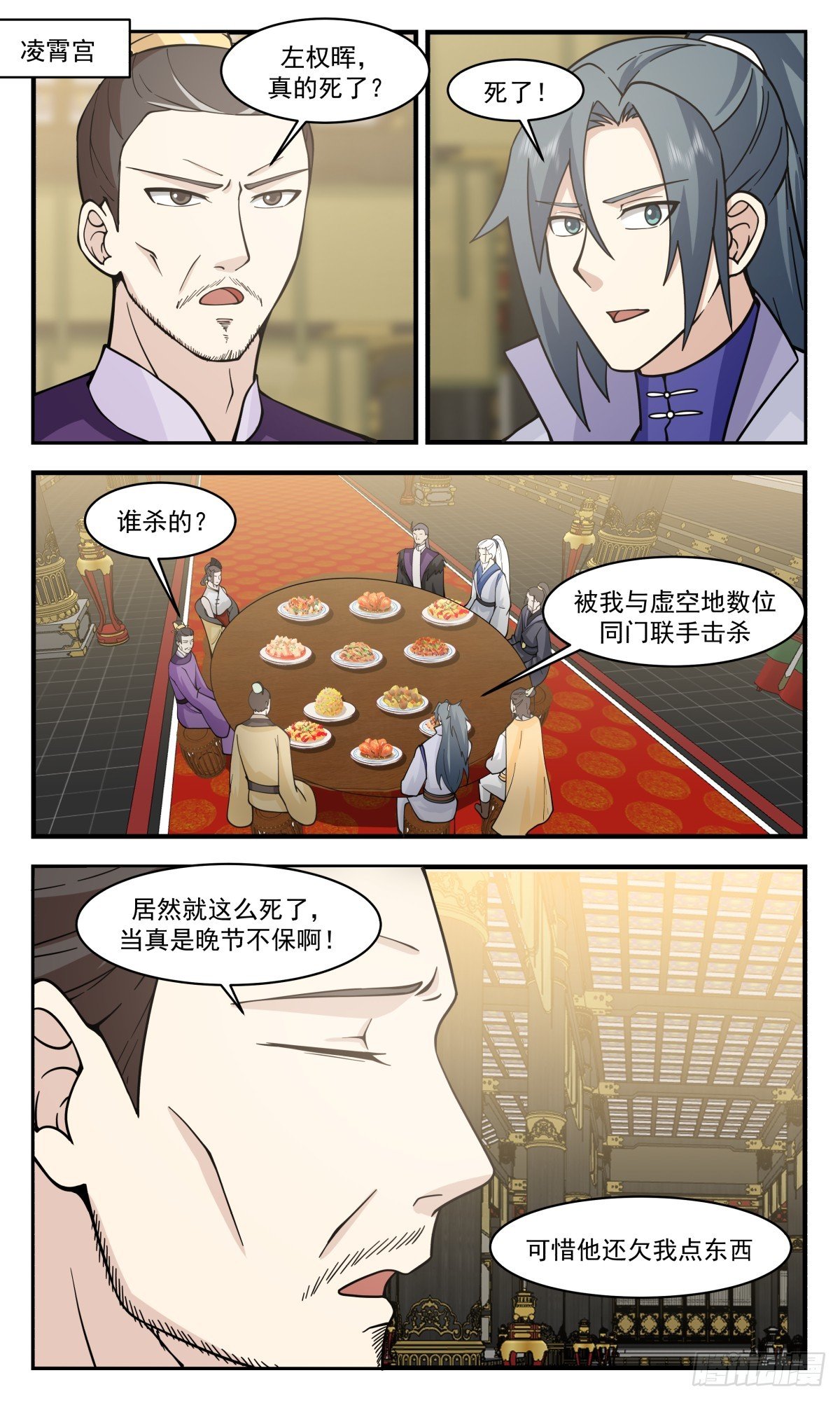 武炼巅峰 - 2890 无尽鏖战篇-瓜分 - 2