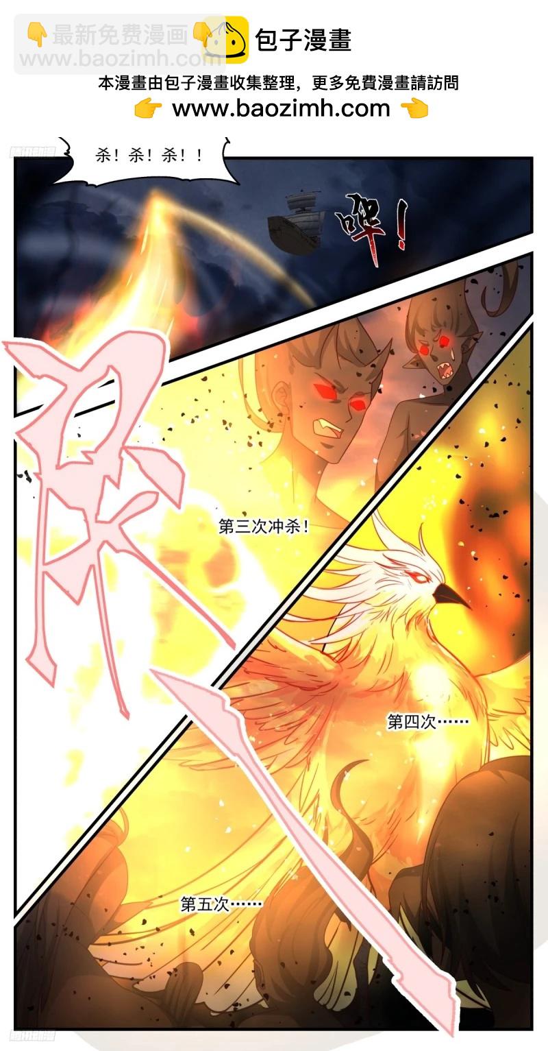 武炼巅峰 - 3176 墨之战场篇-人族幸事 - 2