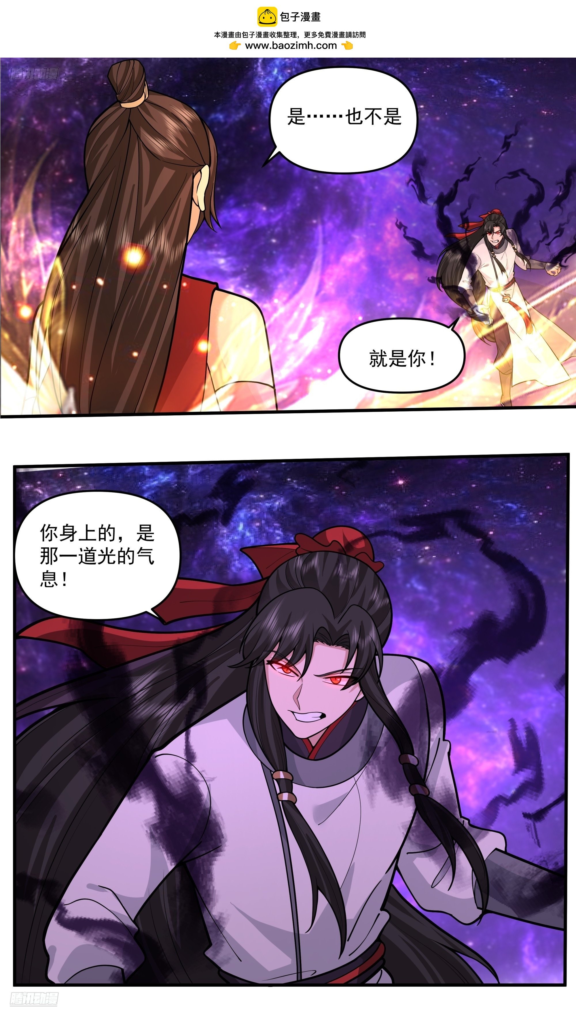 武煉巔峰 - 3821 世界終源篇-最初的暗 - 2