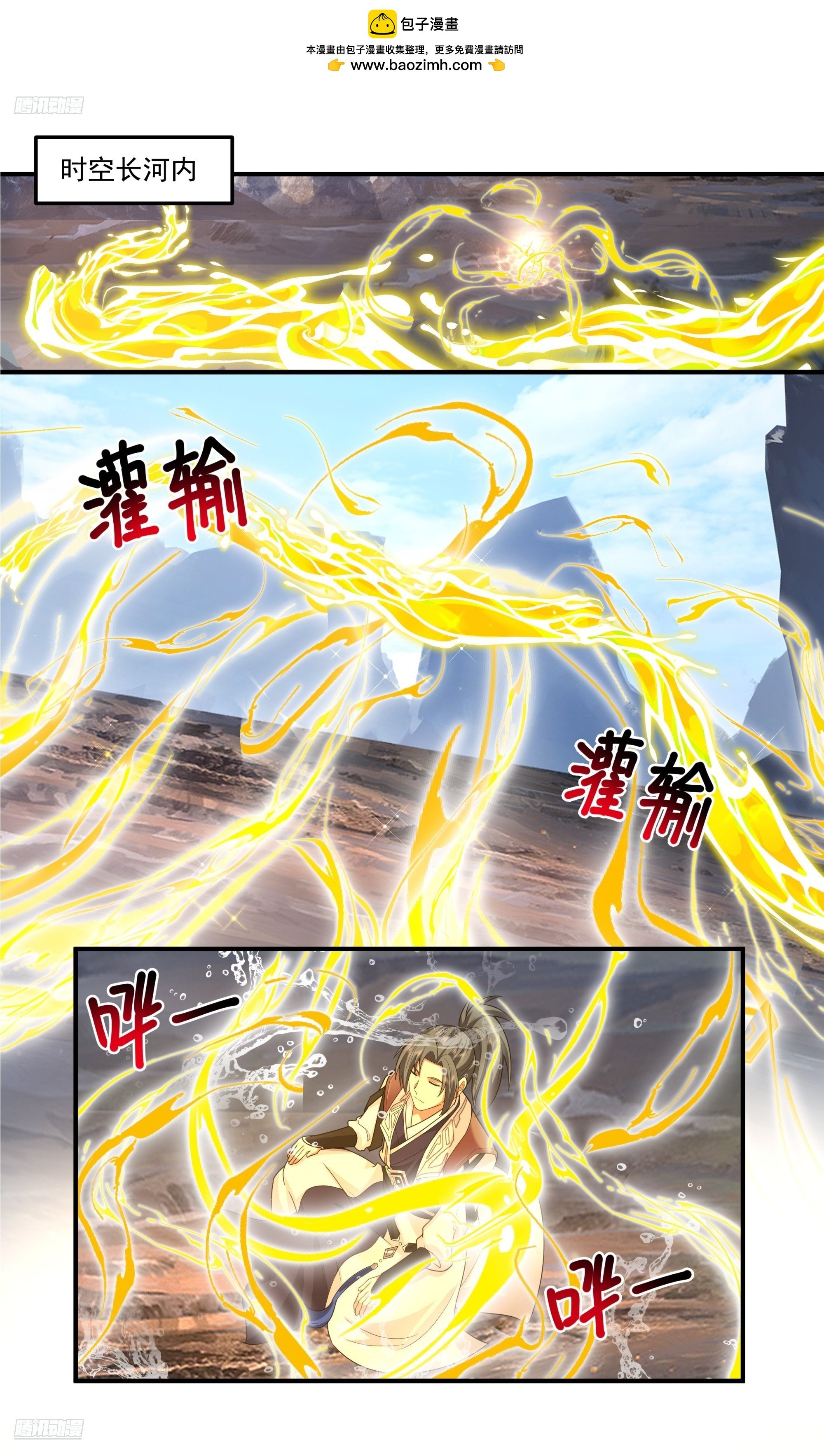 武煉巔峰 - 3827 世界終源篇-窺見的境界 - 2