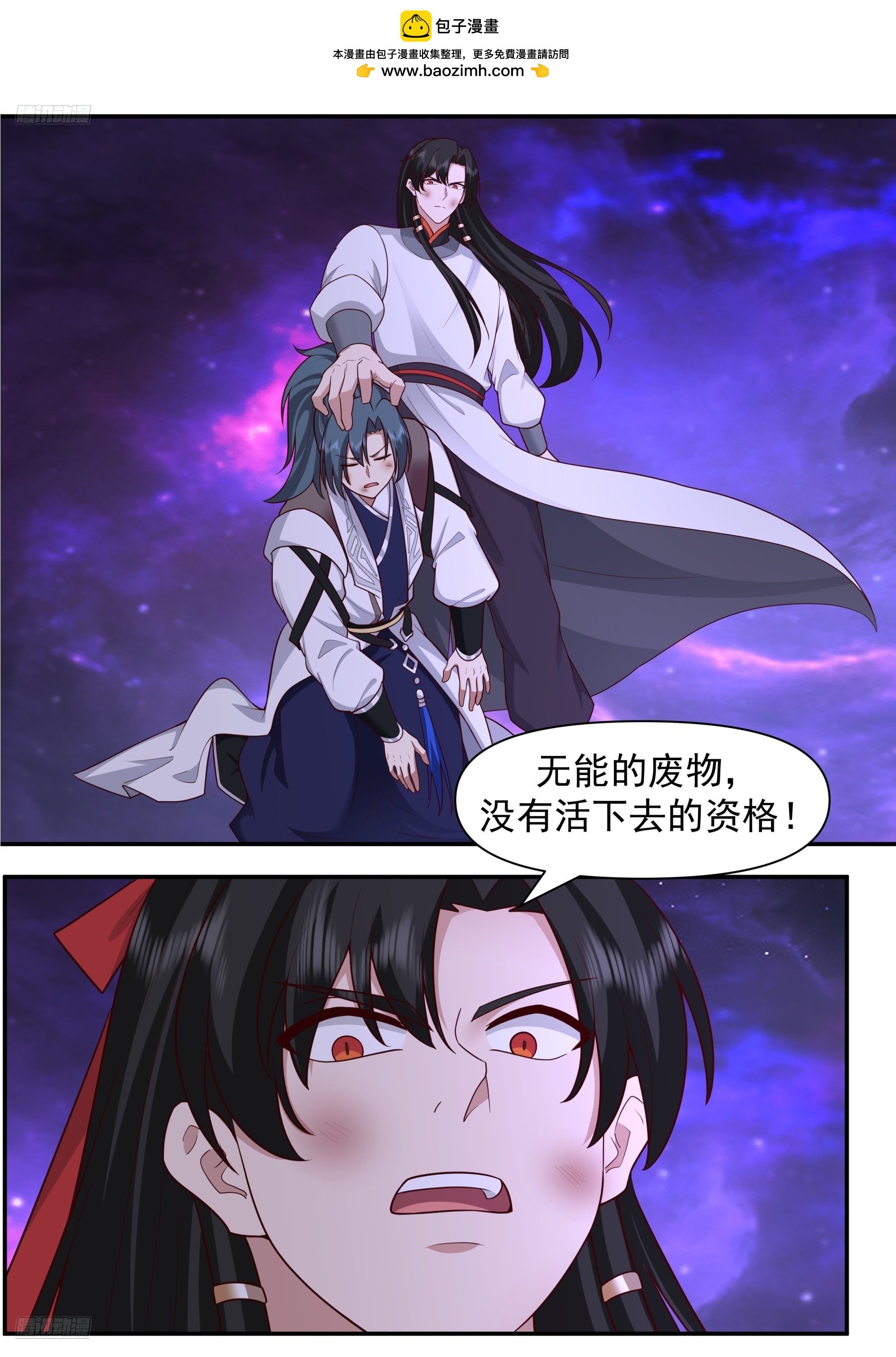 武煉巔峰 - 3847 世界終源篇-破滅 - 2