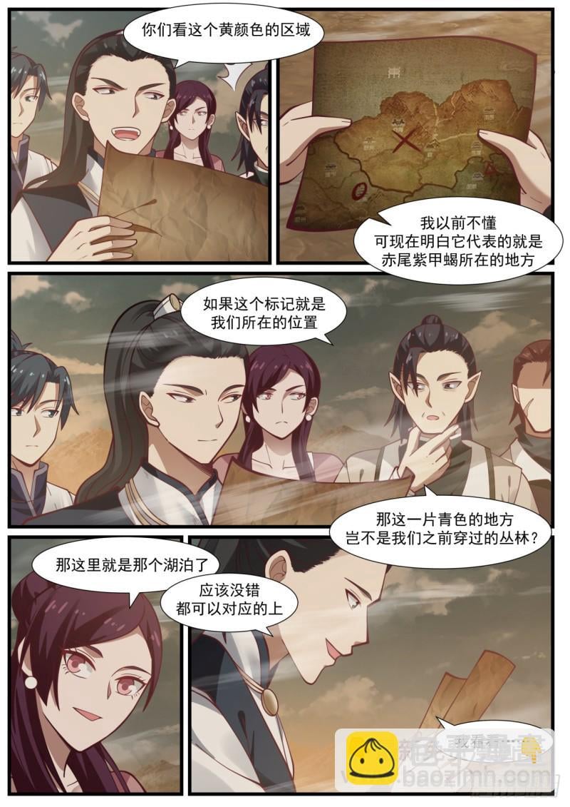 武炼巅峰 - 978 淬体神池 - 2