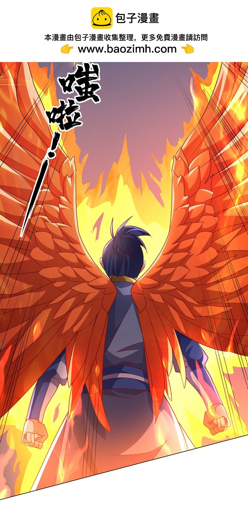 武逆 - 第347话 你想知道我的底牌… - 2