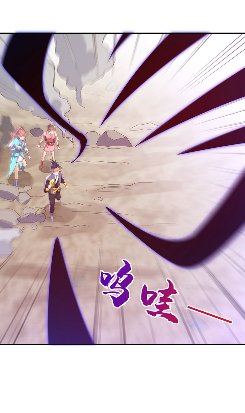 武逆 - 第393话 他应该死了吧…… - 1