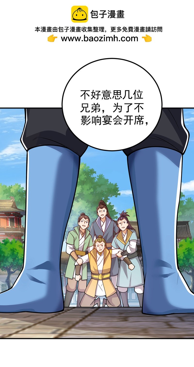 武逆 - 第409话 试试我的无上肉身 - 2