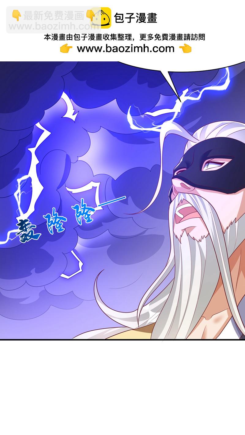 武逆 - 第487话 这小子拥有八窍？ - 2
