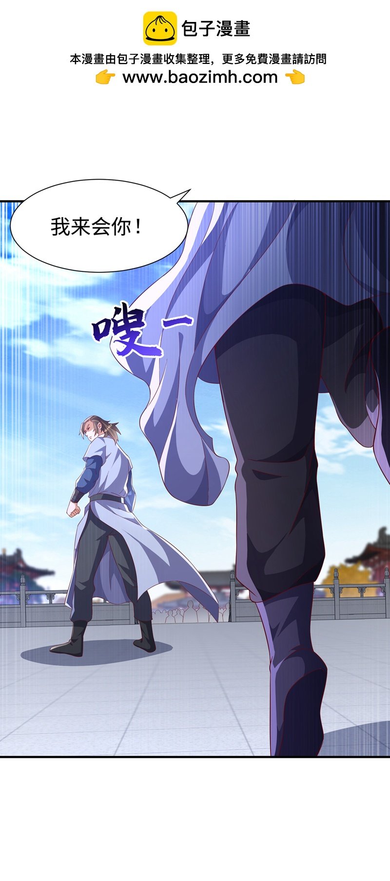 武逆 - 第517话 不打了！我认输！ - 2