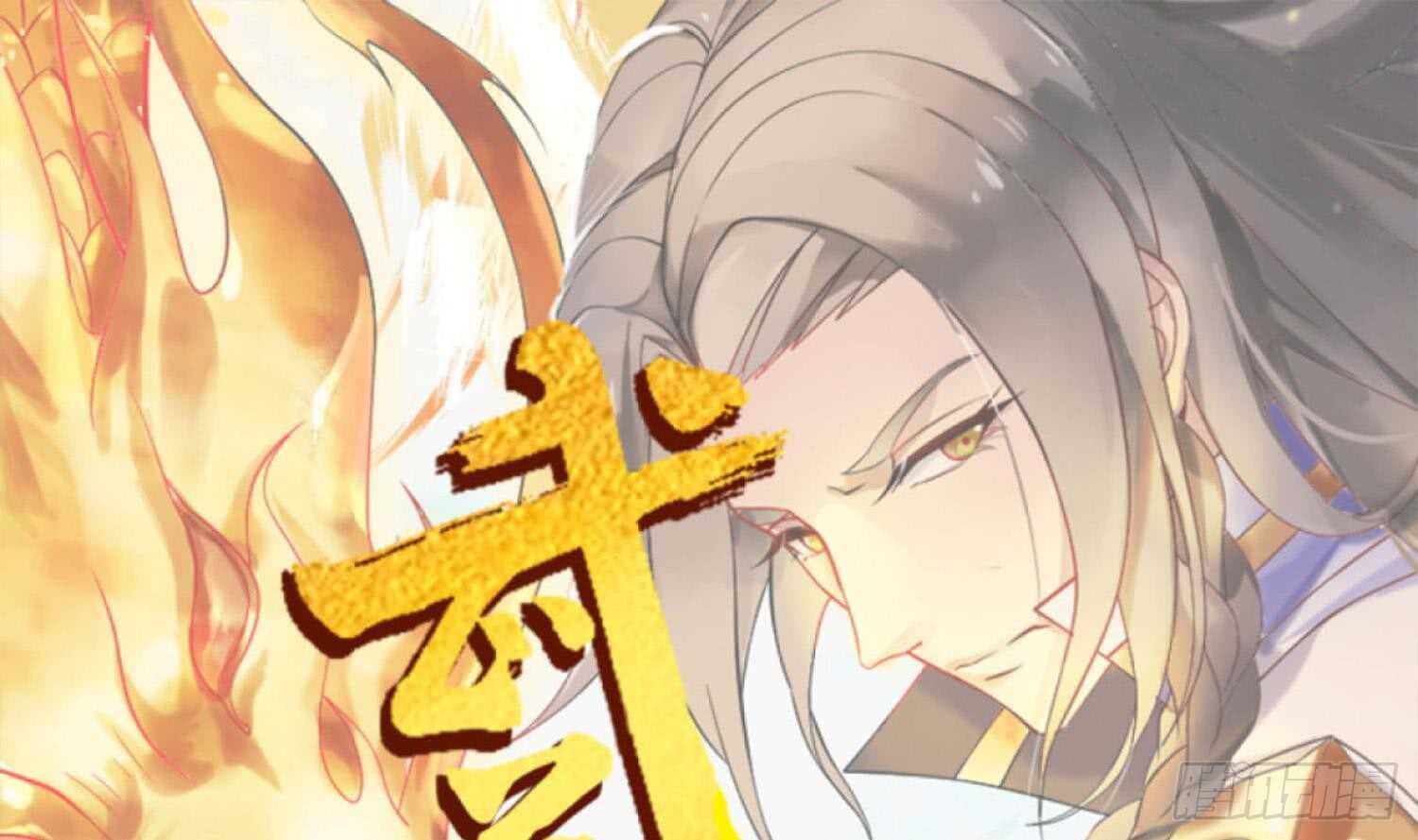 武逆九天 - 第122話 番外之沙灘誘惑1(1/2) - 1