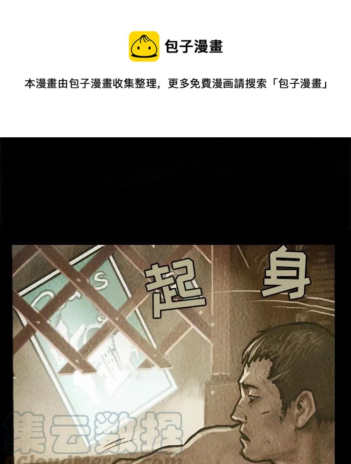 巫女 - 28(1/2) - 1