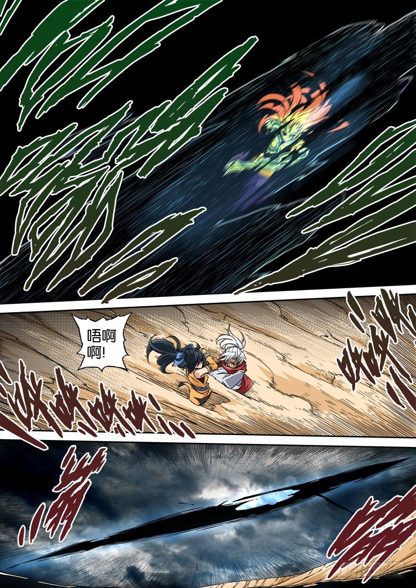 武拳 - 046：魯莽的終點 - 2