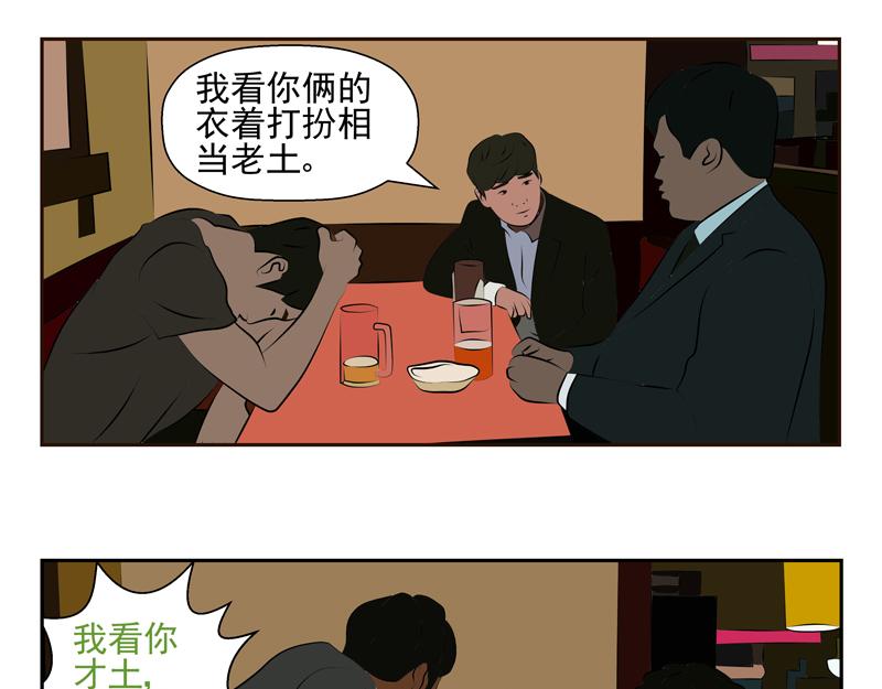無色 - 008潮 - 4
