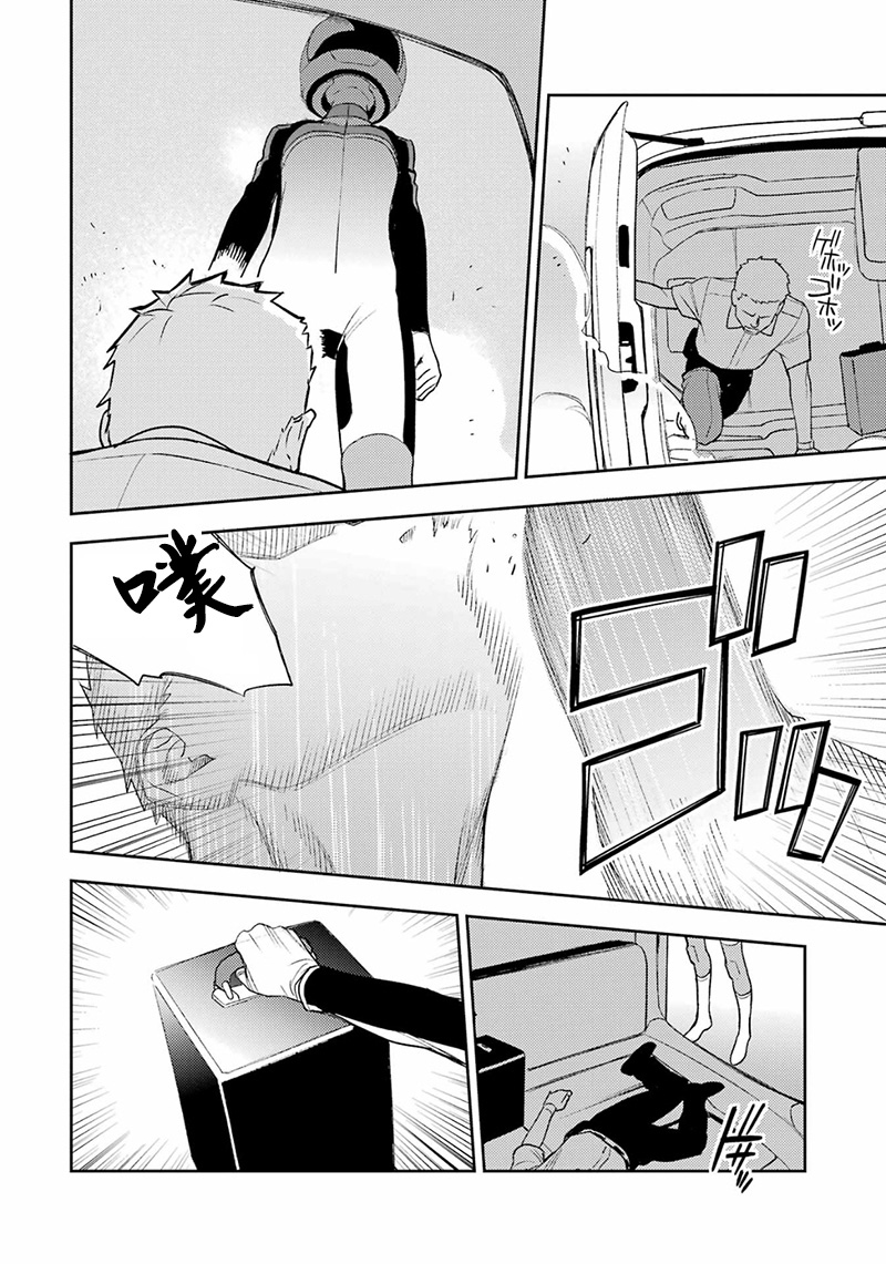 無頭騎士異聞錄 RE;DOLLARS篇 - 第82話 - 2