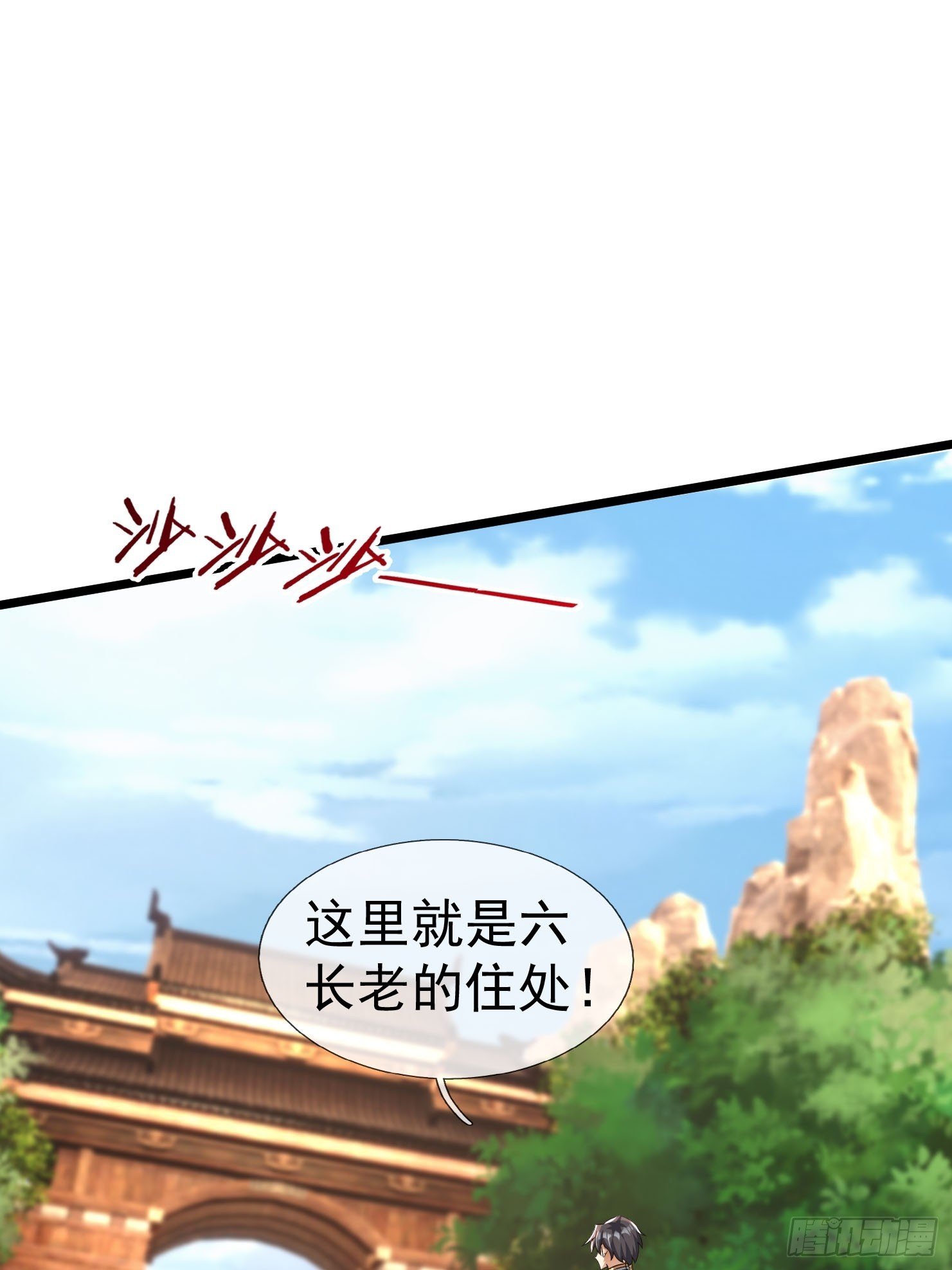 無限抽取：開局核平修仙世界 - 13 給子彈加持！(1/3) - 1