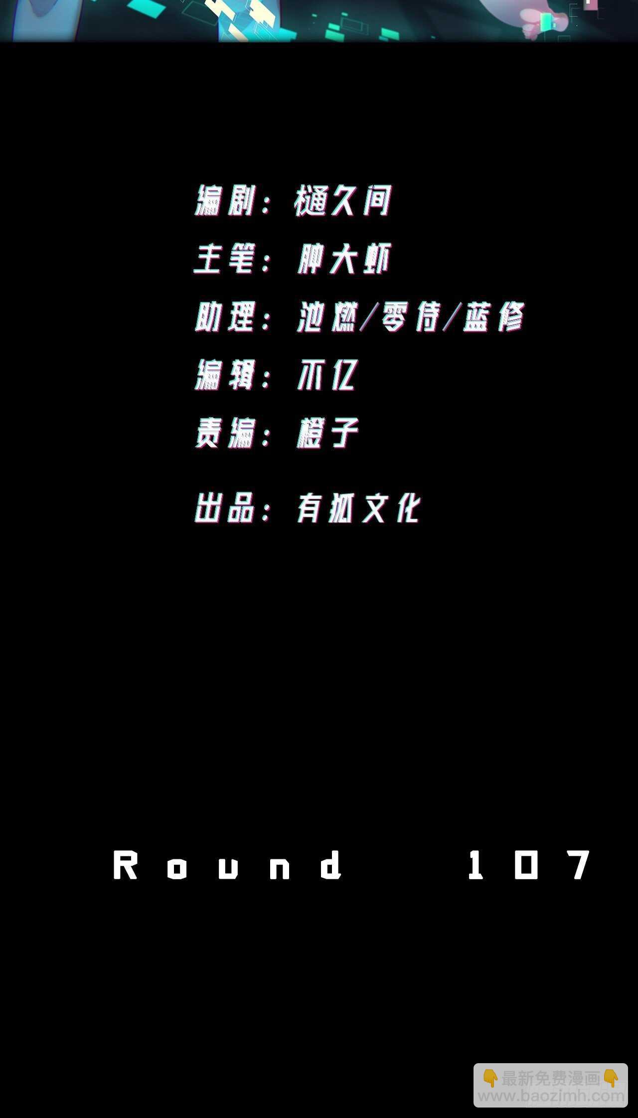 無限氪金之神 - 我來照顧你 - 2