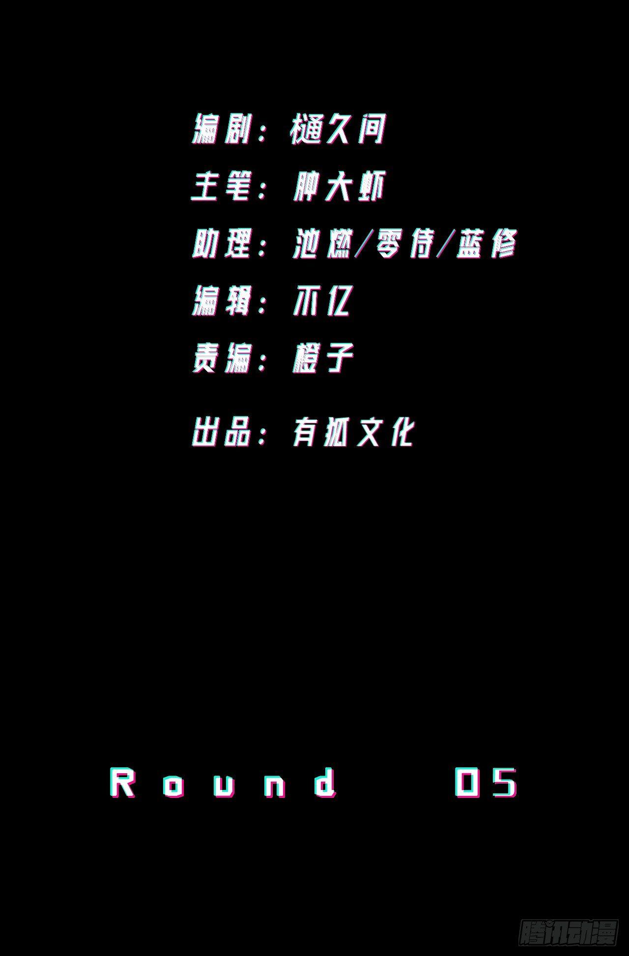 無限氪金之神 - 註定你死我活(1/2) - 2