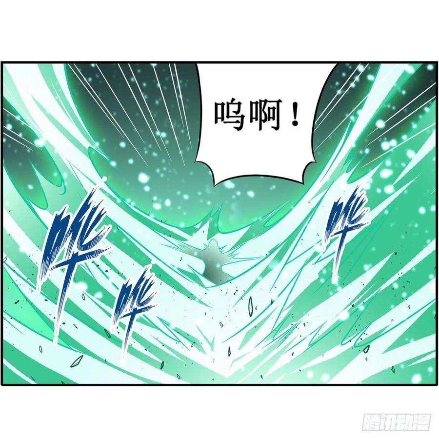 第226話最好有事 無限使徒與十二戰姬 包子漫畫 第226話最好有事 無限使徒與十二戰姬 包子漫畫