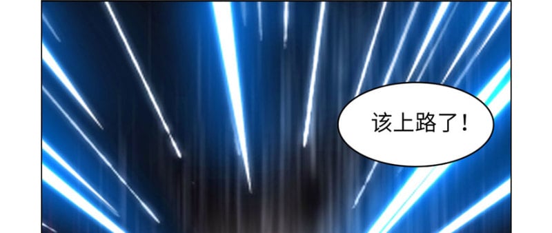 無限郵差 - 017(1/2) - 2