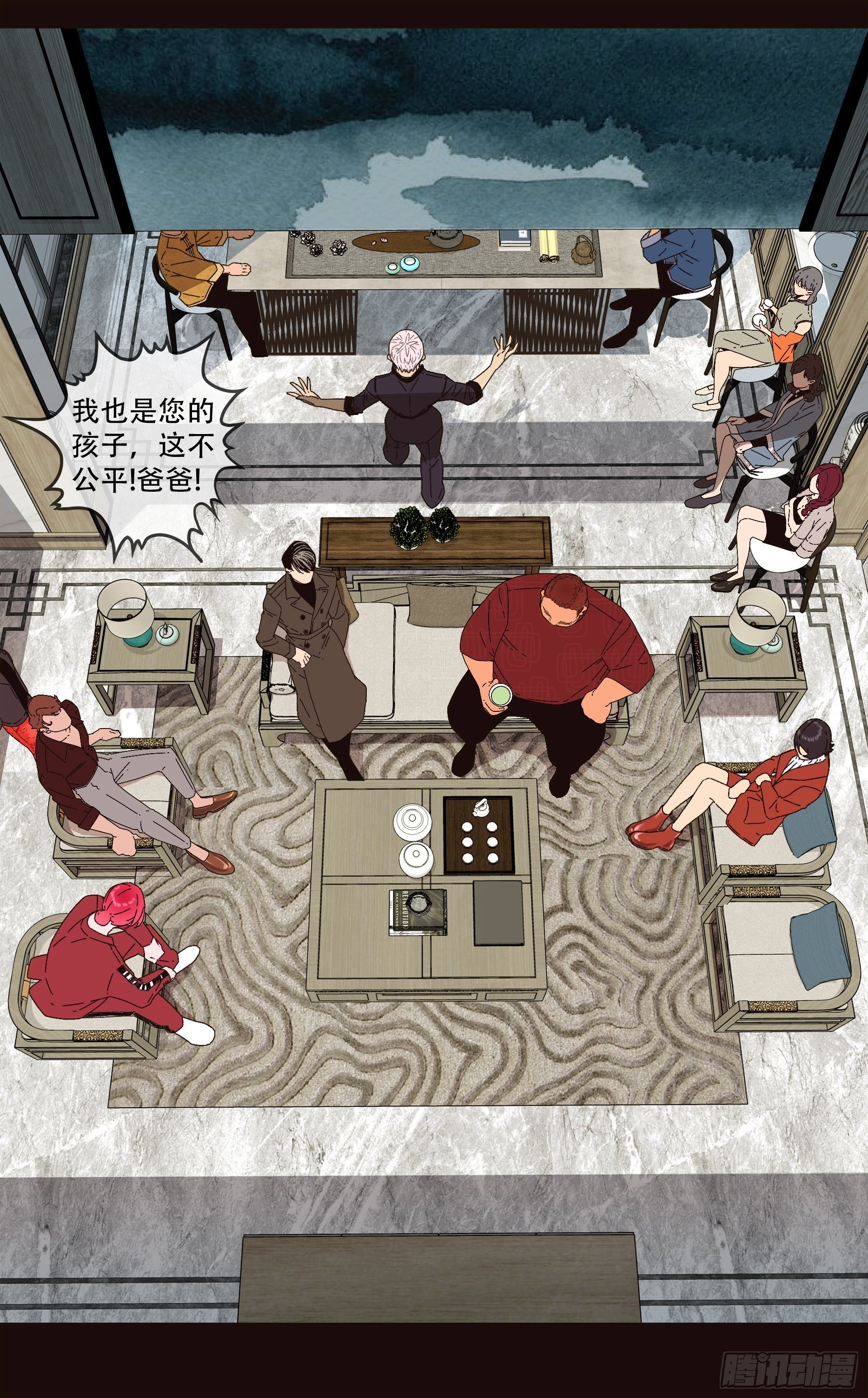 烏鴉 - 【龍森】06 - 2