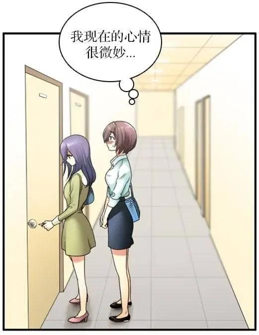 無用之用 - 第03回 - 1