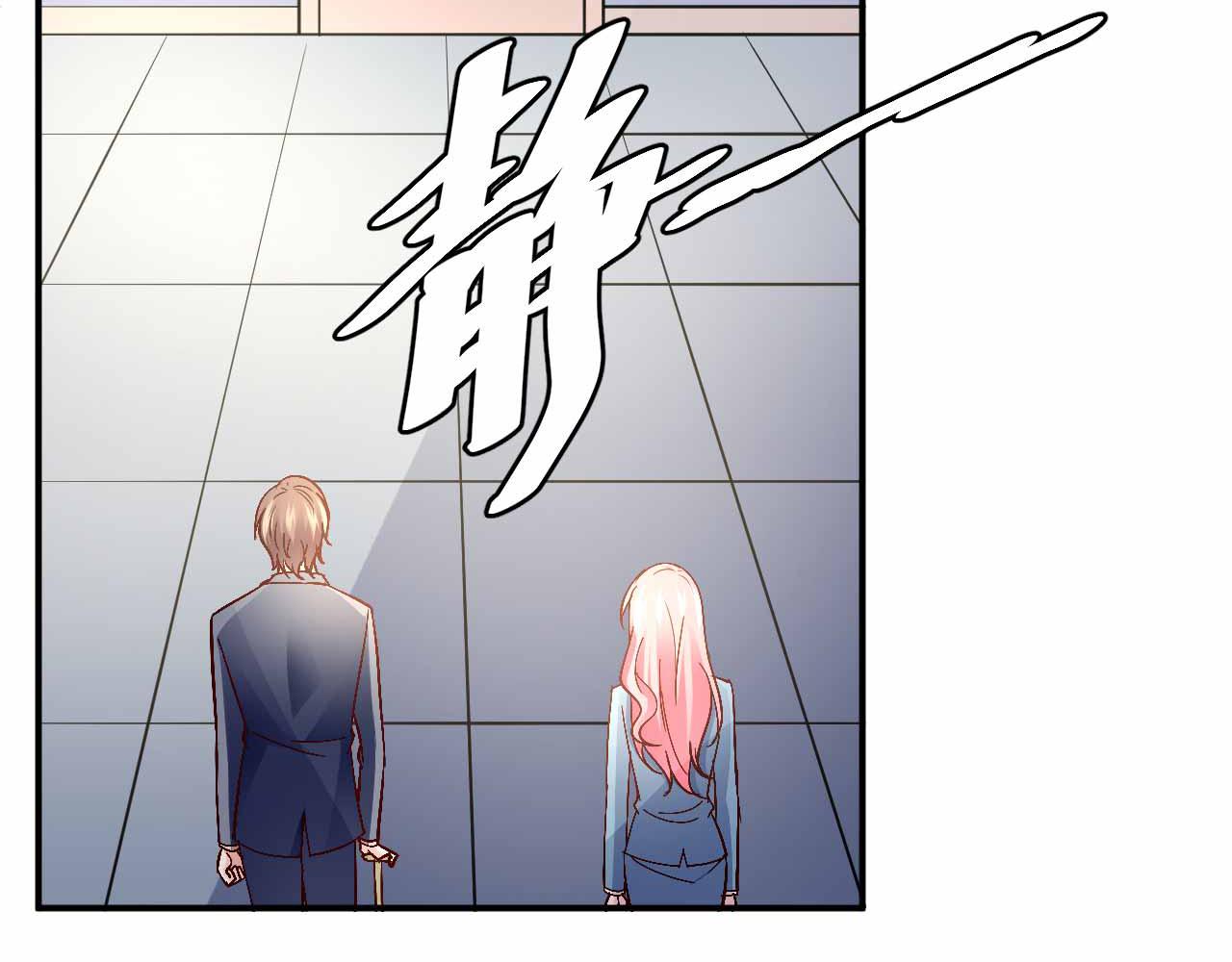 獵愛遊戲：總裁情難自禁 - 第六十二話(1/2) - 3
