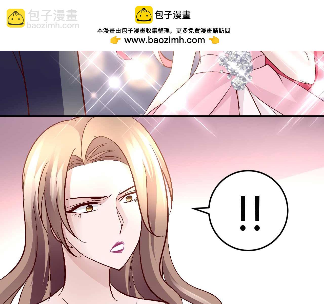 獵愛遊戲：總裁情難自禁 - 第六十四話(1/2) - 2
