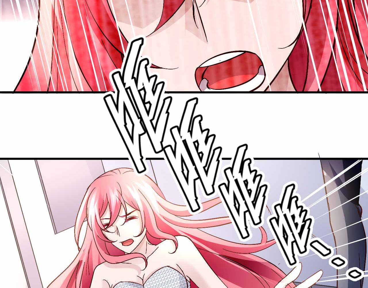 獵愛遊戲：總裁情難自禁 - 第六十八話 - 3