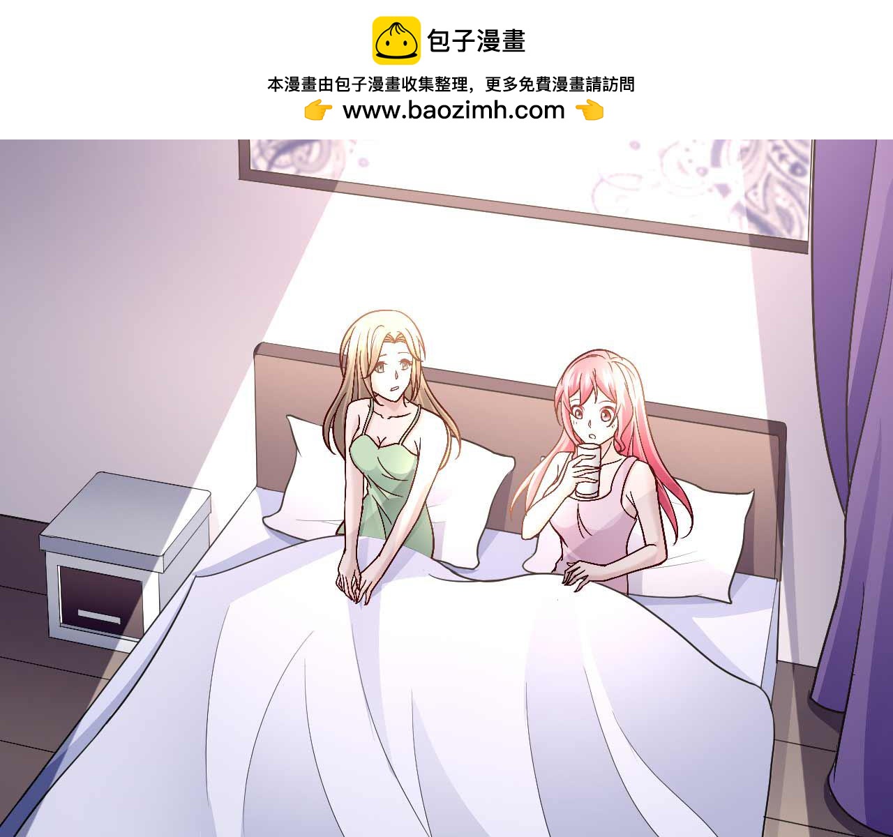 獵愛遊戲：總裁情難自禁 - 第八十四話(1/2) - 2