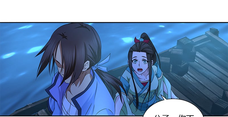 俠客行 - 第十六話 幕後的石中玉(1/2) - 2