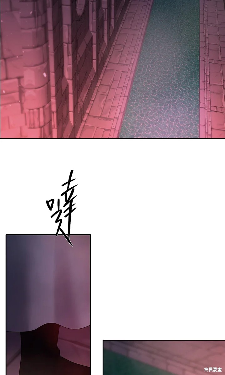 夏洛特的五個徒弟 - 第109話(1/2) - 2