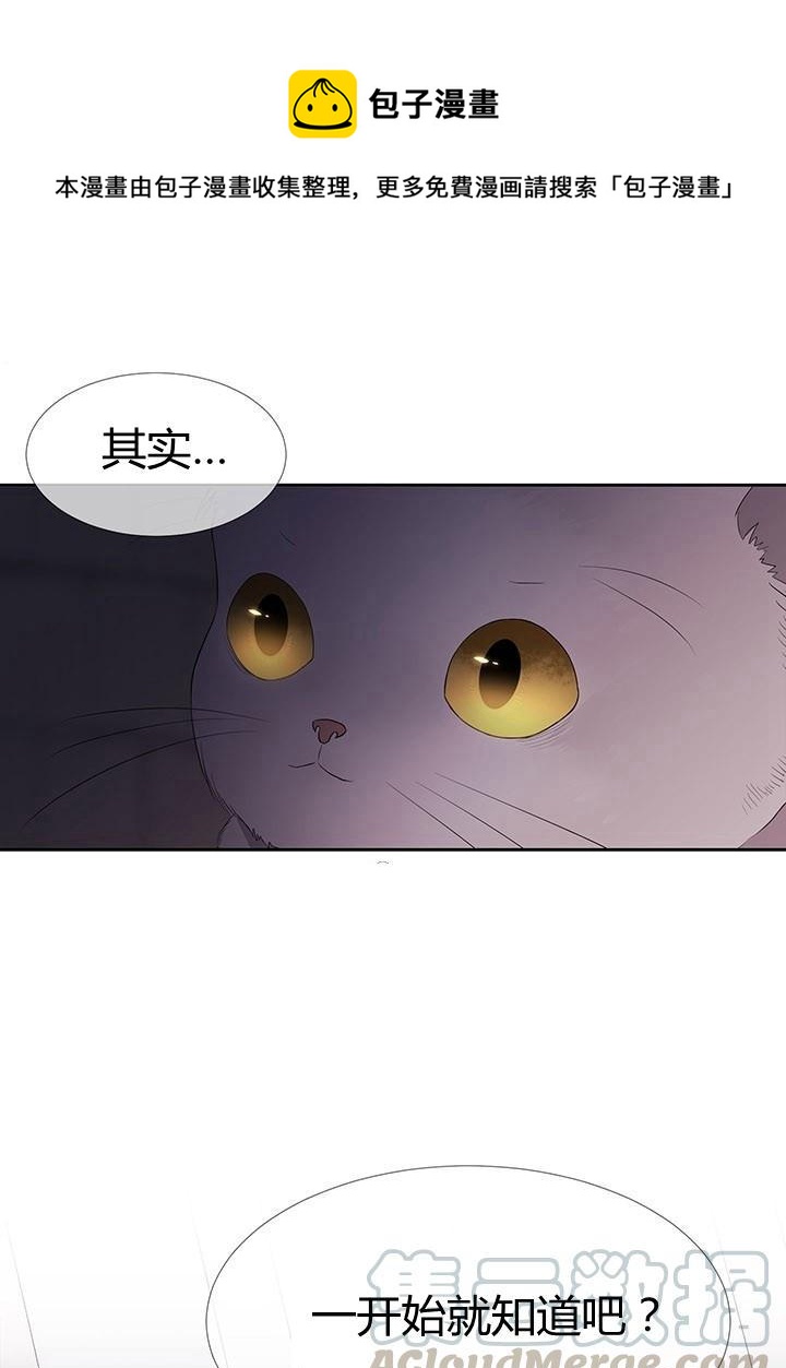 夏洛特的五個徒弟 - 第63話(1/2) - 1