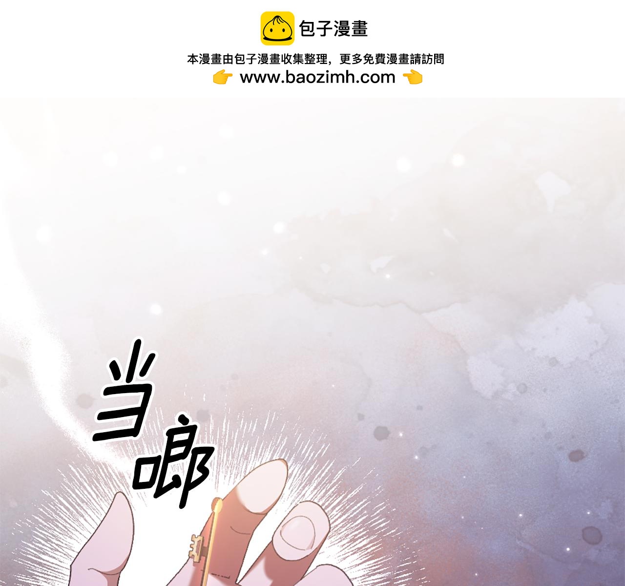 想報復媽媽卻和龍簽約了 - 第12話 喝下毒藥(1/5) - 2