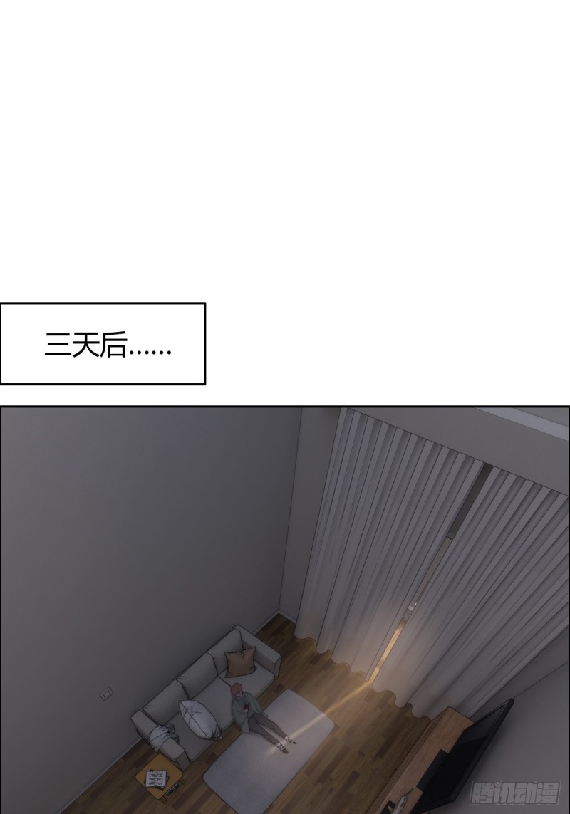 相濡易木 - 第114话：易父寿宴 - 2
