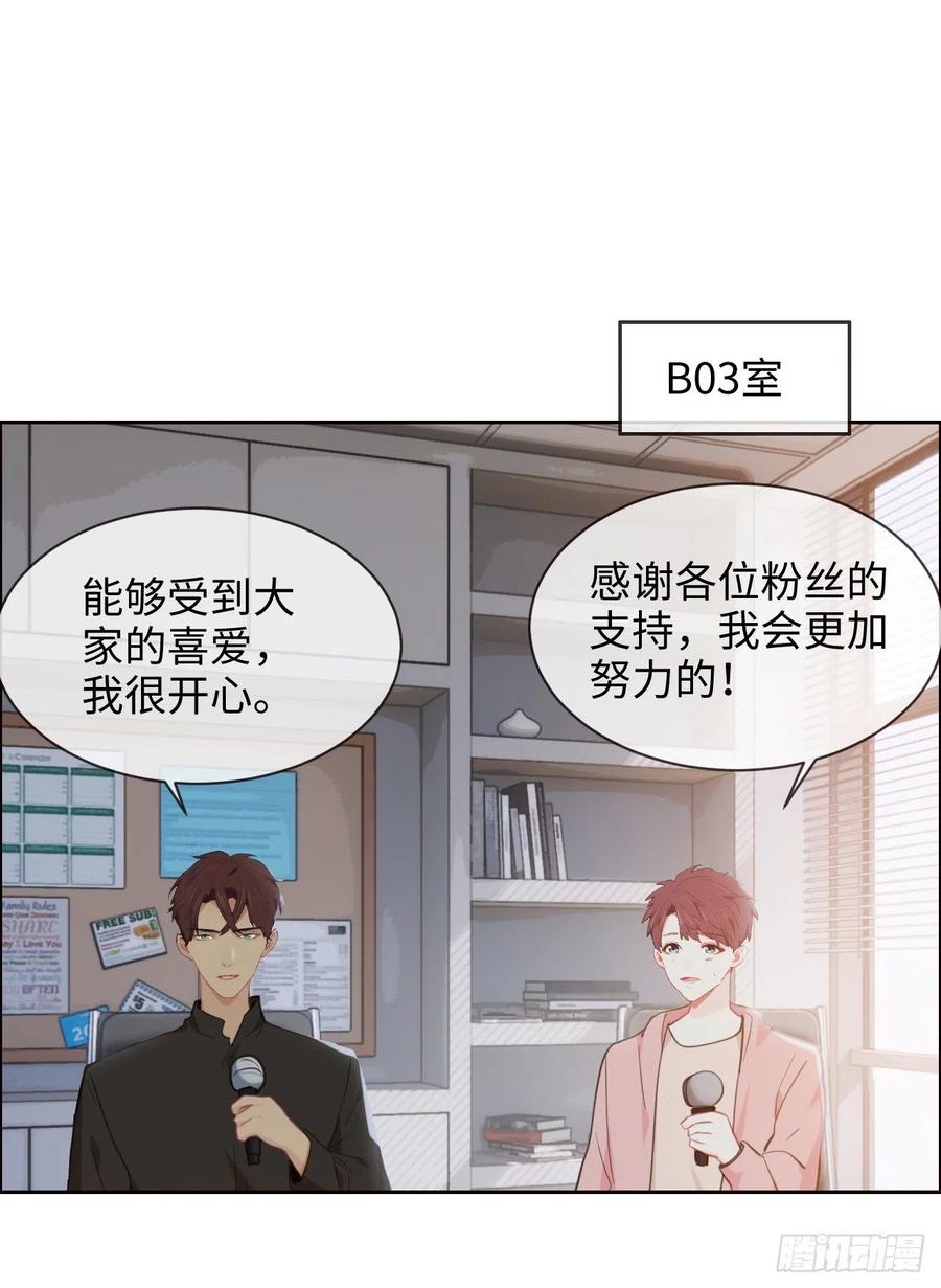 相濡易木 - 第207話：我只搶了一千本 - 2